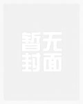思馨暗谷恋馆 标志